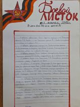 апрель-1