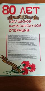 апрель-4