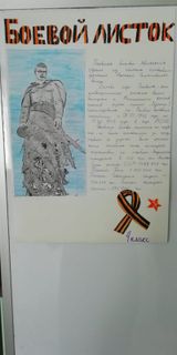 апрель-2